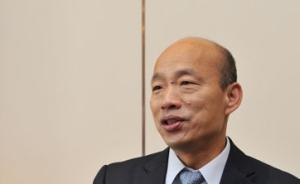 韩国瑜大陆行日夜拼订单，绿营“扯后腿”引发台民众反弹