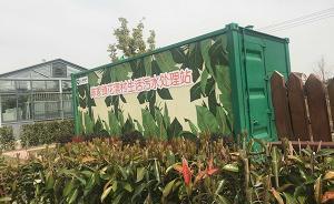 污水處理、垃圾分類、濕地修復(fù)，建世界級生態(tài)島崇明超拼的