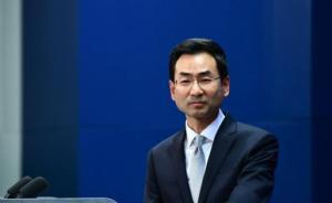 外交部談習(xí)近平訪歐：為下一階段中歐關(guān)系發(fā)展注入了新的動(dòng)力