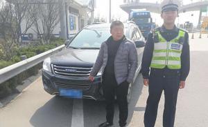 山東最牛違章車：3年違章174次扣292分罰22750元