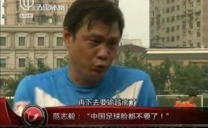 中國(guó)國(guó)青隊(duì)0比1不敵越南！對(duì)手全場(chǎng)完成20次射門