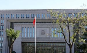 公安部：堅(jiān)決擁護(hù)黨中央對(duì)孟宏偉的處理決定