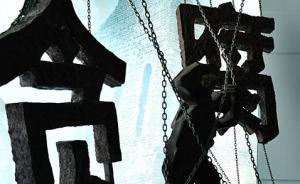 全国柔道冠军实名举报村支书贪腐，被举报者挂掉电话拒回应