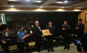 嘉興警方斬斷假德芙產業鏈，德芙母公司美國瑪氏高管專程致謝