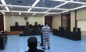 合肥女鋼琴老師被殺案宣判，被告人一審被判死刑不服將上訴
