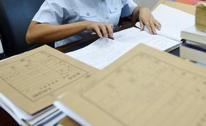 最高法：全面公開民商事“結(jié)案率”，短平快處理僵尸企業(yè)