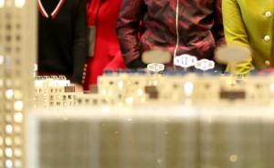 濟(jì)南售樓處“人滿為患”背后：花錢買客戶，簽到一次給25元