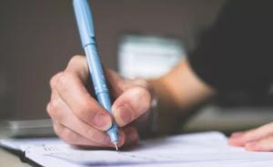 起底論文代寫：“包過”論文售價數(shù)千，寫手月薪可過萬