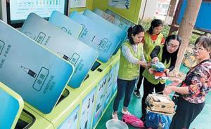 广州今年垃圾强制分类将全覆盖：楼层不设桶，垃圾定时定点投