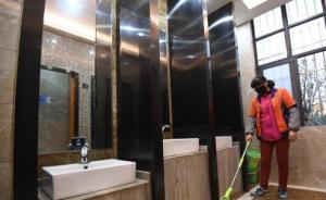 兩部門：醫(yī)療衛(wèi)生機構廁所要基本無蠅蛆、無明顯異味