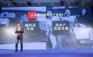 吳曉波組建千人規(guī)模企投家社群：企業(yè)家要實體、投資兩不誤