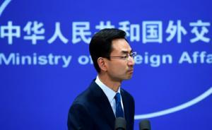 外交部：泰國公主詩琳通將于4月3日至10日訪問京滬等地