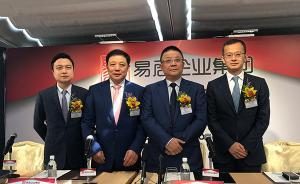 易居企业：楼市出现了一定回暖，一二线城市表现比较突出