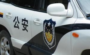 內(nèi)蒙古開魯槍殺案后續(xù)：案發(fā)日在嫌疑人家地下室搜出迷彩槍袋