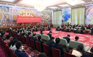 首都各界紀(jì)念西藏百萬農(nóng)奴解放60周年座談會舉行