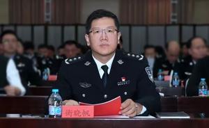 筆名“侯馬”的警察詩人衡曉帆，履新內(nèi)蒙古自治區(qū)公安廳廳長