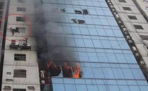 孟加拉國一大樓發(fā)生火災(zāi)至少6人跳樓逃生，起火原因尚不清楚