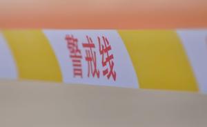 華南理工大學發(fā)生墜亡事件，警方：系畢業(yè)生，家屬稱其患抑郁