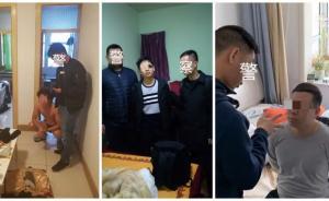 特大涉黃短視頻平臺被端：推廣賭博網(wǎng)站參與分成，獲利超千萬