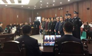 西安地鐵問題電纜案責(zé)任人被判無期徒刑