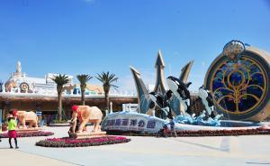 一平臺(tái)推海昌公園特價(jià)票但禁上海人購(gòu)買(mǎi)，官方：未售此類(lèi)門(mén)票