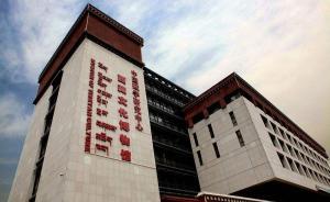 “廢奴豐碑－西藏民主改革60周年特展”在京開(kāi)幕