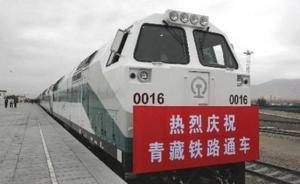 中國人的故事｜新時代的“愚公”，“兩路精神”見證者