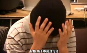 李勝利走向失敗：一場“蓋茨比”幻夢