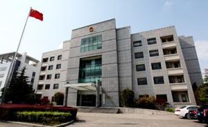 蘇州“微商涉售假藥案”一審宣判：主犯判12年罰2800萬(wàn)