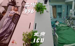 数据解读｜都是哪些程序员在GitHub上反对996？