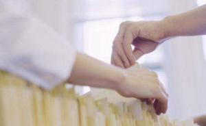 國家醫(yī)保局再通報(bào)8起欺詐騙取醫(yī)保基金典型案例