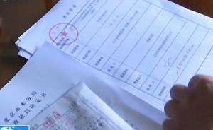北京25家醫(yī)療機(jī)構(gòu)排水水質(zhì)超標(biāo)，部分超標(biāo)一千多倍