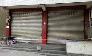四川寶興縣一洋芋小吃店女店主被害，三嫌疑人均未成年