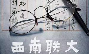 中國最牛大學(xué)的傳奇，終于有人拍出來了，豆瓣9.3分