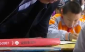 山東泰安一教師向?qū)W生推銷自家賣的教輔書，紀(jì)監(jiān)部門介入