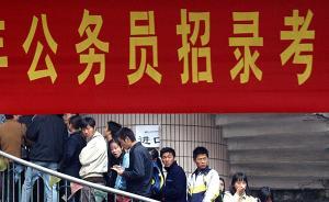 新聞1+1 | 公務(wù)員加薪晉升，有了新通道！