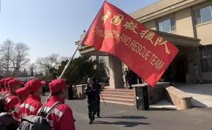 熱帶氣旋“伊代”來(lái)襲致多國(guó)遭災(zāi)，中國(guó)救援隊(duì)實(shí)施國(guó)際救援