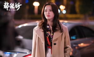 《都挺好》 這部爆款劇到底有多火？