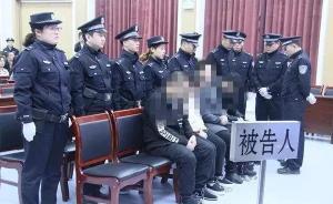 西安一惡勢力犯罪集團引誘6名未成年人賣淫，被判刑