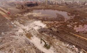 響水“3·21”爆炸事故核心區(qū)170米寬爆炸坑開始回填
