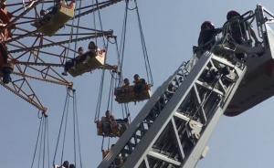 長(zhǎng)沙一游樂設(shè)施故障，34名游客卡半空