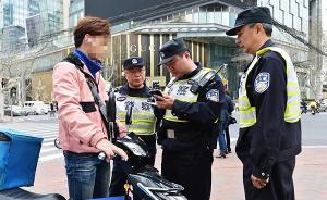 上海交通大整治：從“憑什么罰我一個”到“對不起，我認罰”