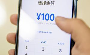 澎湃質(zhì)量報(bào)告｜警示：保健忽悠痼疾長存，大獎(jiǎng)變小獎(jiǎng)迷局難辨