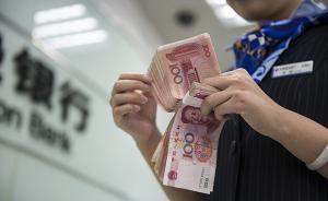 四大行去年日均賺26億，董事長年薪稅前合計60-70萬元