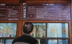 讓景區(qū)門票降價來得更徹底些