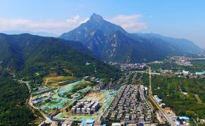 陜西擴大秦嶺核心保護區(qū)范圍，禁止別墅類房地產(chǎn)開發(fā)