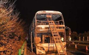 乘客攜火藥上車意外爆燃致26死，危險品怎么上了車？