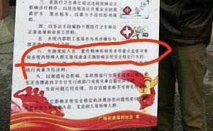 光明網(wǎng)評(píng)論：別再把涉黑涉惡摸排箭頭對(duì)準(zhǔn)失獨(dú)家庭
