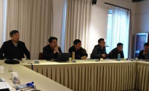 《雄安新區(qū)：地理、歷史與文化》首發(fā)式在天津舉行