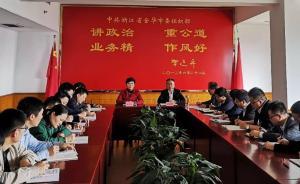 鄭敏強任浙江金華市委常委、組織部長